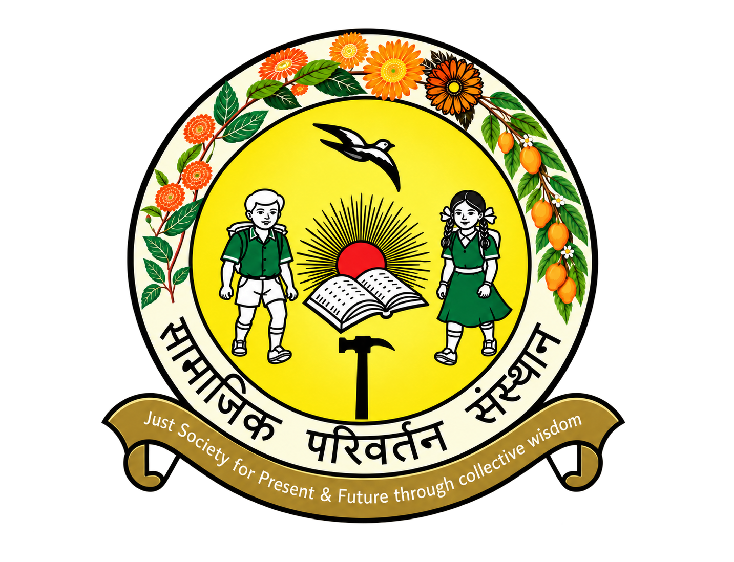 Samajik Parivartan Sansthan